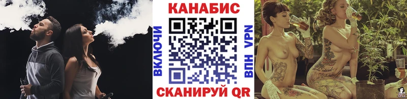 Как найти закладки Нестеровская Канабис Кокаин АМФ Меф мяу мяу ГАШ Alpha-PVP