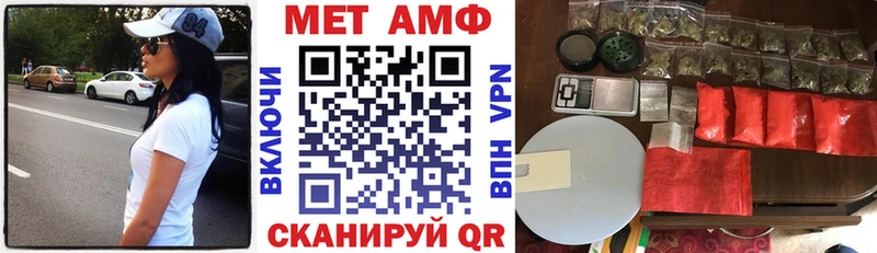 АМФ 97%  blacksprut онион  Нестеровская 