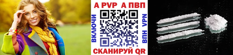 A-PVP крисы CK  Нестеровская 