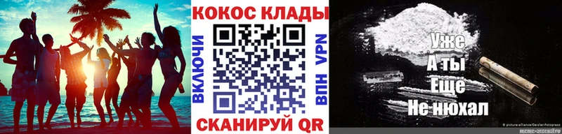 hydra ссылка  Нестеровская  Кокаин FishScale 