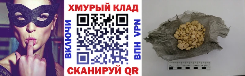 ГЕРОИН гречка Нестеровская