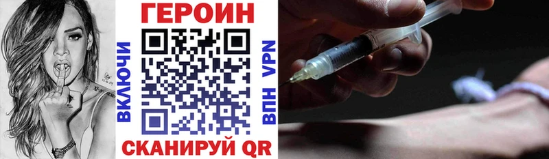 купить наркоту  darknet формула  ГЕРОИН Афган  Нестеровская  ссылка на мегу ссылки 