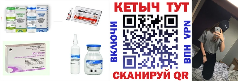 Кетамин VHQ  МЕГА ссылки  Нестеровская  продажа наркотиков 