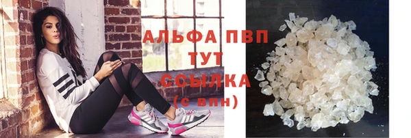 mdpv Волосово