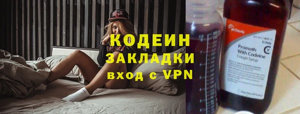 mdpv Волосово