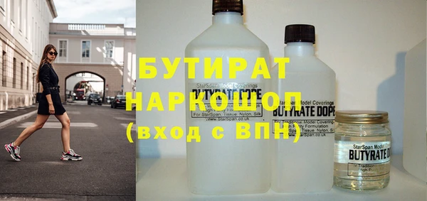 мефедрон Волоколамск