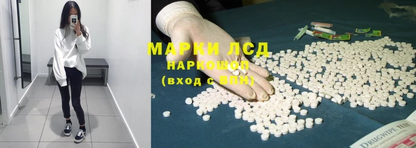 мефедрон Волоколамск