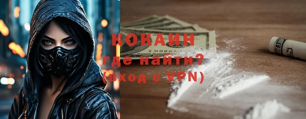mdpv Волосово