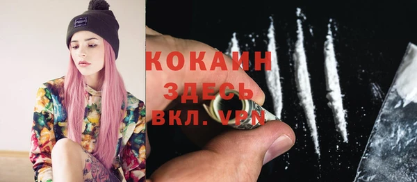 mdpv Волосово