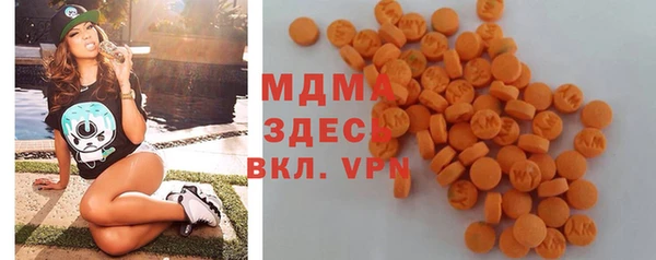 мефедрон Волоколамск