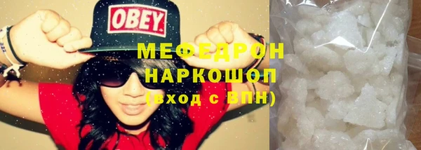 mdpv Волосово
