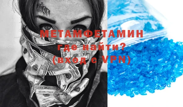 mdpv Волосово