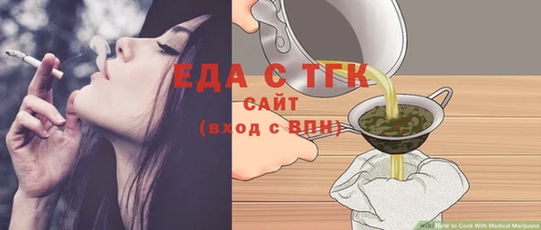 прущие грибы Верхнеуральск
