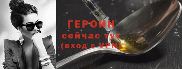 мефедрон Волоколамск