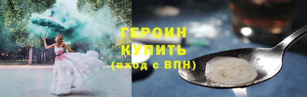 mdpv Волосово