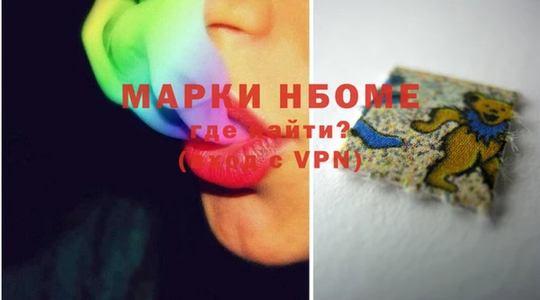 мефедрон Волоколамск