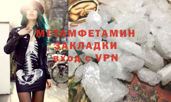 mdpv Волосово