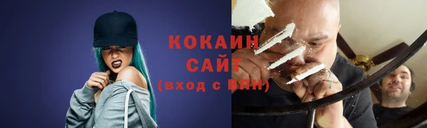 mdpv Волосово