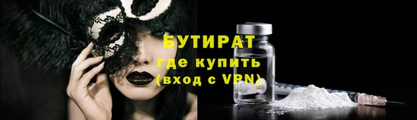 мефедрон Волоколамск