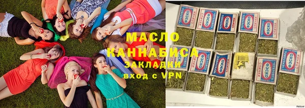 мефедрон Волоколамск
