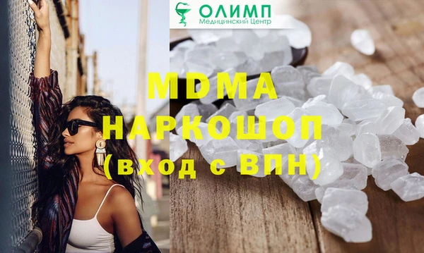 мефедрон Волоколамск
