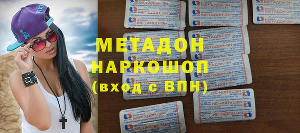 mdpv Волосово
