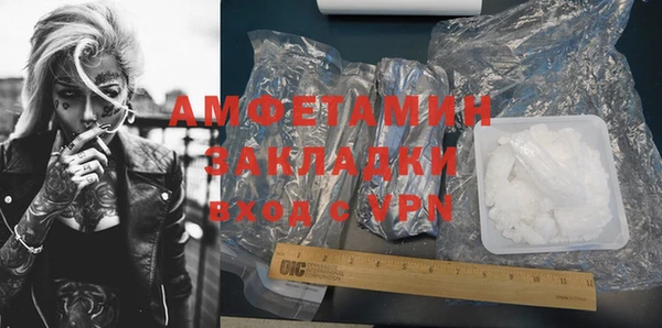 дмт Володарск