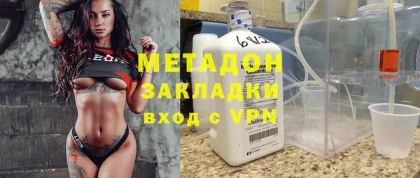 дмт Володарск