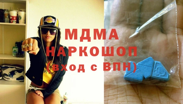мефедрон Волоколамск