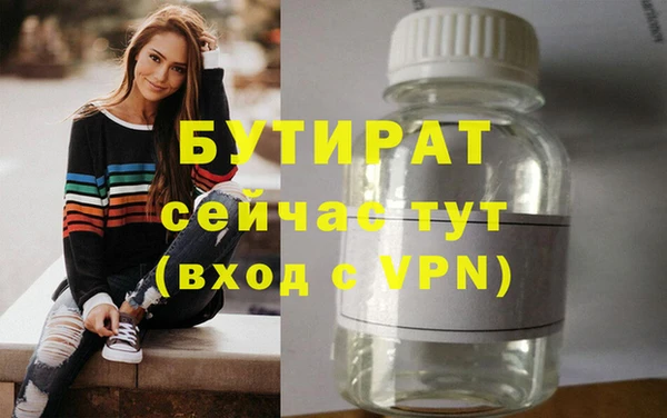 mdpv Волосово