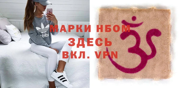 мефедрон Волоколамск