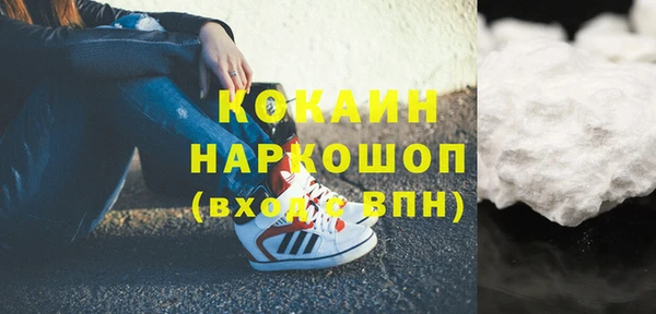 мефедрон Волоколамск