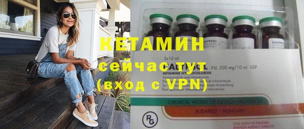 mdpv Волосово