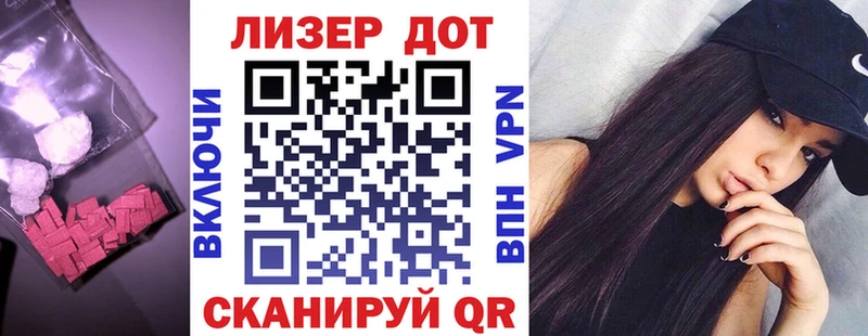 Лсд 25 экстази кислота  Нестеровская 