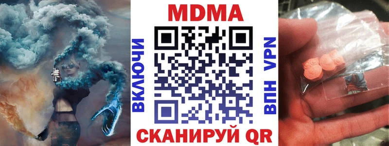 блэк спрут как войти  как найти закладки  Нестеровская  МДМА crystal 