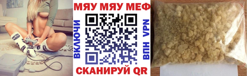 МЯУ-МЯУ 4 MMC  Нестеровская 