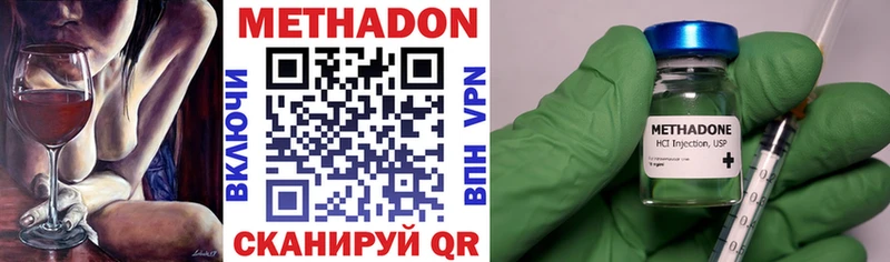 Метадон кристалл  Нестеровская 