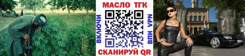 даркнет сайт  blacksprut маркетплейс  Дистиллят ТГК THC oil  Нестеровская 