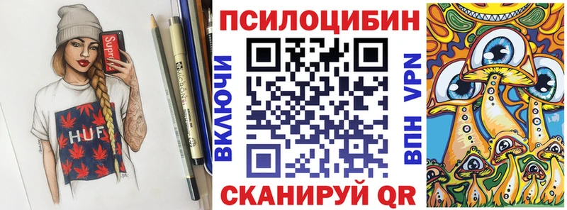 Галлюциногенные грибы мицелий  купить наркоту  Нестеровская 